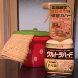 口コミ記事「汚れを選ばない！リンレイウルトラハードクリーナープロが推奨する強力洗剤」の画像