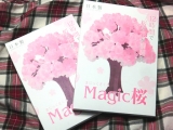口コミ：12時間で咲く☆室内で育てるサクラ【Magic桜】の画像（5枚目）