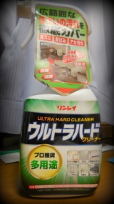 口コミ記事「【リンレイ】プロ推奨の強力洗剤！！『ウルトラハードクリーナー多用途』」の画像