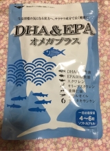 口コミ記事「DHA&EPAオメガプラスサプリメントを試してみた！」の画像
