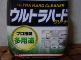 口コミ：プロ推奨の強力洗剤★ウルトラハードクリーナー　多用途の画像（3枚目）