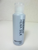 口コミ：頭皮と毛髪のWケア★ハホニコのスカルプ美容ヘアケアシリーズ『ヘマシルク』の画像（1枚目）