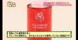 口コミ：VALANROSE ヘアエッセンスオイルの画像（4枚目）