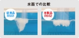 口コミ：～【モニター品】日本アトピー協会推薦　肌や髪に優しい浄水シャワー～の画像（10枚目）