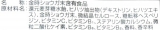 口コミ：冷え性・低体温・代謝に悩む女性のための燃焼系サプリメント＜noi＞金時生姜＋７種の画像（3枚目）