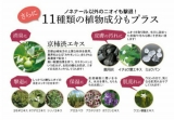 口コミ：モニター☆ 京都やまちや 薬用 濃い柿渋石鹸の画像（3枚目）