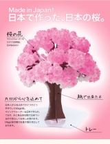 口コミ：12時間で本物の桜のよう＆出産や結婚のお祝いにも♡マジック桜 Made in Japanの画像（15枚目）