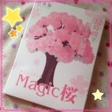 口コミ記事「12時間で咲く不思議な商品♡Magic桜」の画像