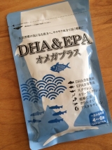 口コミ記事「DHA&EPAオメガプラスサプリ飲んでみたよ！」の画像