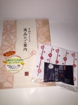 口コミ記事「京都やまちや濃い渋柿石鹸」の画像