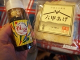 口コミ：Yuki's Sweets Party Vol.11 国産鰻とこぞう米　開催しました！の画像（4枚目）