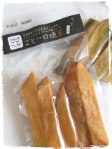 口コミ：長崎五島産のスティックタイプのあま〜い焼芋！の画像（3枚目）