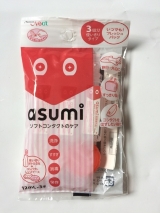 口コミ：asumiソフトコンタクトのケア をもって温泉にGO!の画像（1枚目）