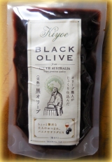 口コミ記事「キヨエの<完熟>黒オリーブご飯」の画像