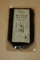 口コミ記事「キヨエの完熟黒オリーブ」の画像