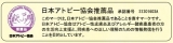 口コミ：日本アトピー協会推薦品！トレビーノ　トレシャワーの画像（2枚目）