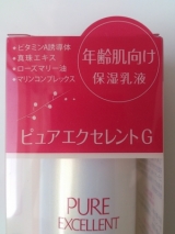 口コミ：[レポ][コスメ][モニター][モニプラ]ハイム化粧品『ピュアエクセレントG エッセンスミルク』使ってみましたの画像（8枚目）