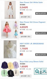 口コミ：日本最大級の海外ショッピングサイト「セカイモン」の画像（5枚目）