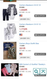 口コミ：日本最大級の海外ショッピングサイト「セカイモン」の画像（1枚目）