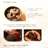口コミ：人気レシピ☆完熟黒オリーブの炊き込みごはんとソーセージのラタティユ＠キヨエの画像（3枚目）