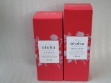 口コミ：akairo otoha　化粧水＆乳液セットの画像（1枚目）