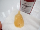 口コミ：akairo otoha 　化粧水＆乳液<br />の画像（1枚目）