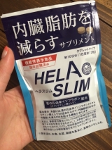 口コミ記事「内臓脂肪を減らすサプリメント「ヘラスリム」」の画像