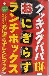 口コミ：海苔　塩　ご飯　とくれば　梅！の画像（11枚目）