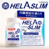 口コミ：内臓脂肪を減らすサプリメント「ヘラスリム」の画像（1枚目）