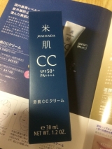 口コミ記事「【モニプラ】コーセー米肌の人気CCクリームをお試し☆」の画像