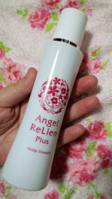 口コミ：モニター報告〈Angel ReLien Plus（エンジェルリリアンプラス）〉の画像（9枚目）