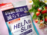 口コミ記事「内臓脂肪に働きかけるヘラスリム」の画像