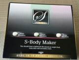 口コミ：S-Body Maker☆S-ボディメイカー☆次世代ダイエットサプリの画像（9枚目）
