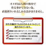 口コミ：モニター☆今話題のオメガ3で日本初のW配合RITANプレミアムオイルの画像（12枚目）