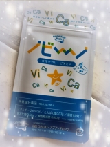 口コミ記事「キッズサプリ☆ノビーノカルシウム+ビタミン」の画像