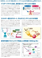 口コミ：水溶化還元型コエンザイムQ10配合♡イミダペプチドQ10の画像（14枚目）