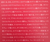 口コミ：いつまでも乙女の肌であり続けられるエイジングケアクリーム♡の画像（4枚目）