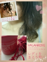 口コミ：67.香りで癒され、美髪になれる「VALANROSE　ノンシリコントリートメントパック」の画像（1枚目）