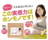 口コミ記事「妊婦さん&授乳中の方にオススメ♡」の画像