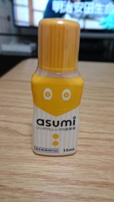 口コミ記事「コンタクトの装着薬「asumi」試してみたよ！」の画像