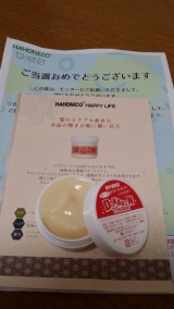 口コミ：
  2y1m 食事風景　モニター♡ハホニコ
の画像（2枚目）