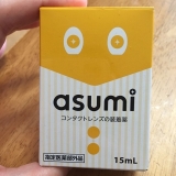 口コミ：asumiコンタクトレンズの装着薬の画像（3枚目）