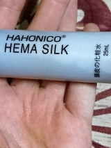 口コミ：ハホニコのシャン・トリ・頭皮化粧水セットを実際に使ってみた♪というレビューの画像（2枚目）