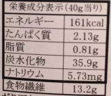 口コミ：お通じ改善＆紫外線を受けたお肌に♡い草のふしぎ アサイー＆カムカム 粉末の画像（1枚目）