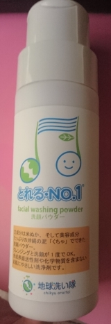 口コミ記事「とれるNO.1洗顔パウダー」の画像