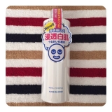 口コミ記事「透明白肌化粧水♡」の画像