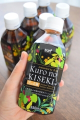 口コミ記事「◎すっきり飲める4種のブレンドがおいしい『kuronoKISEKI』（surf）」の画像