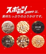口コミ：ぼくのお弁当には栄養満点ふりかけo(^▽^)oの画像（3枚目）
