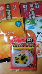 口コミ：今月のお試し品～共立食品「杏仁豆腐」とタピオカなどなどの画像（9枚目）