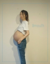 口コミ記事「双子妊婦、9ヶ月突入だってさ。」の画像